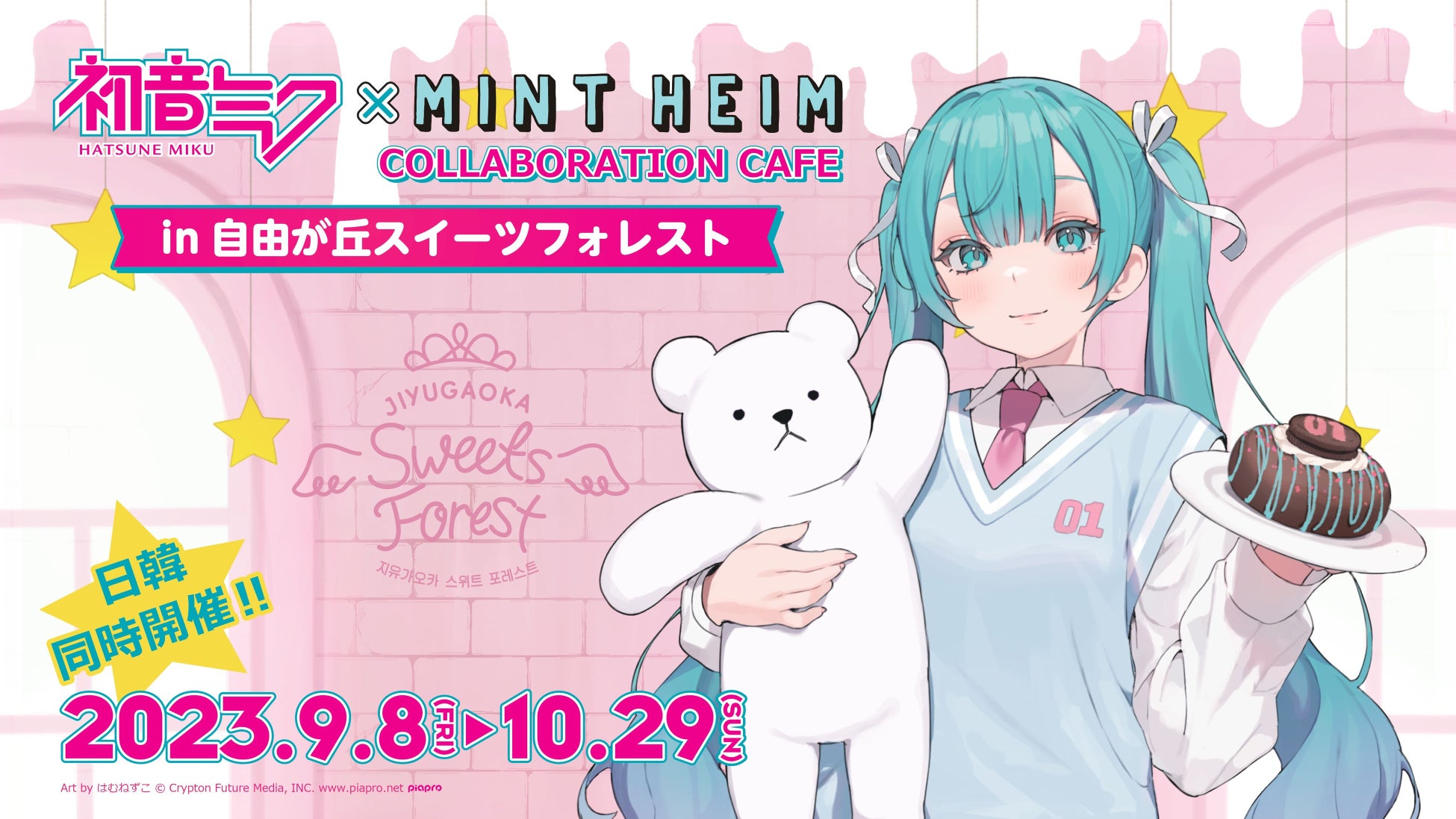 ”偏愛”と暮らしをテーマに”ウェルビーイング”を考える企画第2弾は”アウトドアのインドア化=日常化”の傾向をうけ「キャンプ」に決定!「偏愛くらし #キャンプ byリノベる。」スタート