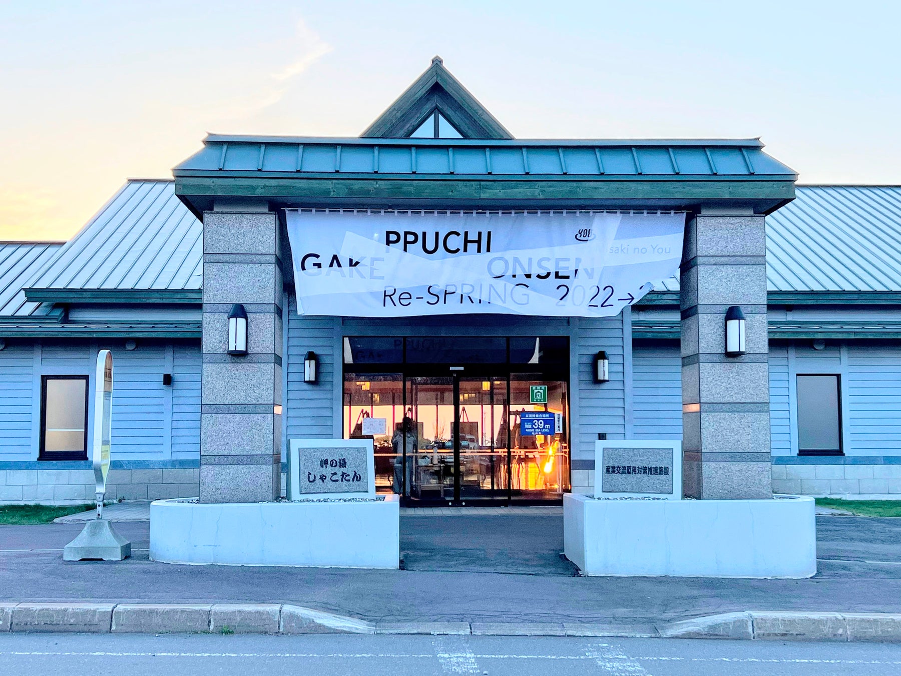 【仙台ロイヤルパークホテル】初秋の涼風とともに、シャインマスカットの香りさわやかな「〆パフェ」登場／オールデイダイニング「シェフズ テラス」