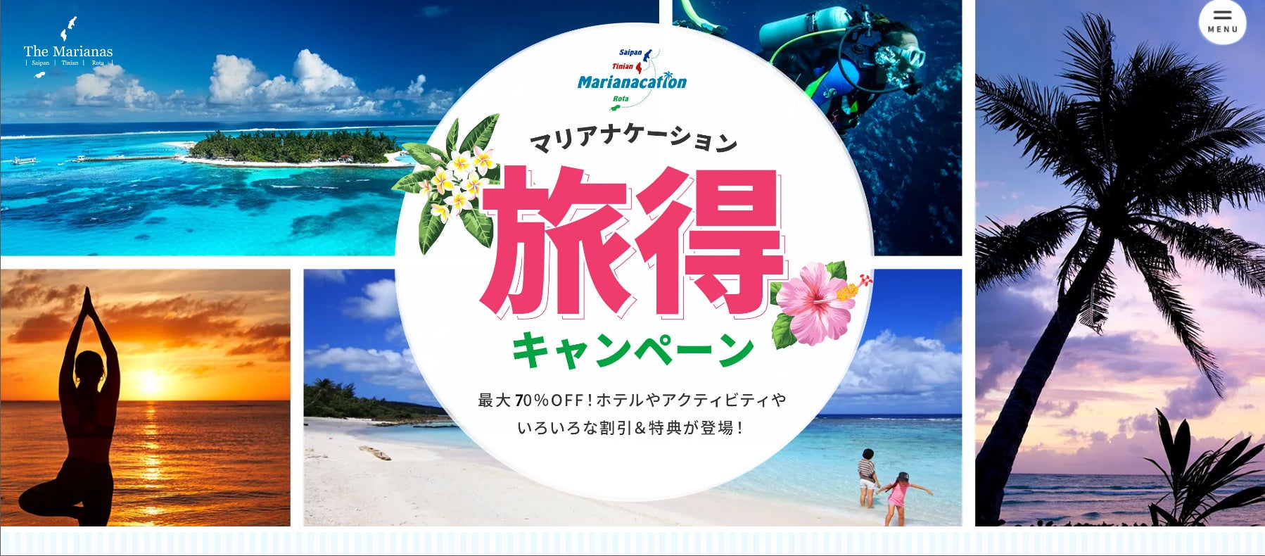 玄界灘で楽しむ真夏のタイラバゲーム