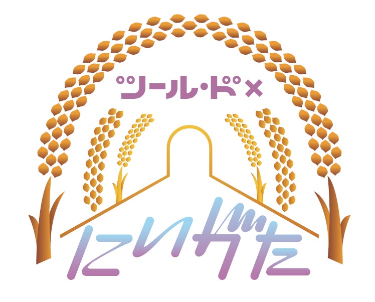 的場浩司主演！福田悠太（ふぉ〜ゆ〜）・大空ゆうひ共演！舞台「銀河鉄道の父」白熱の稽古場公開！！