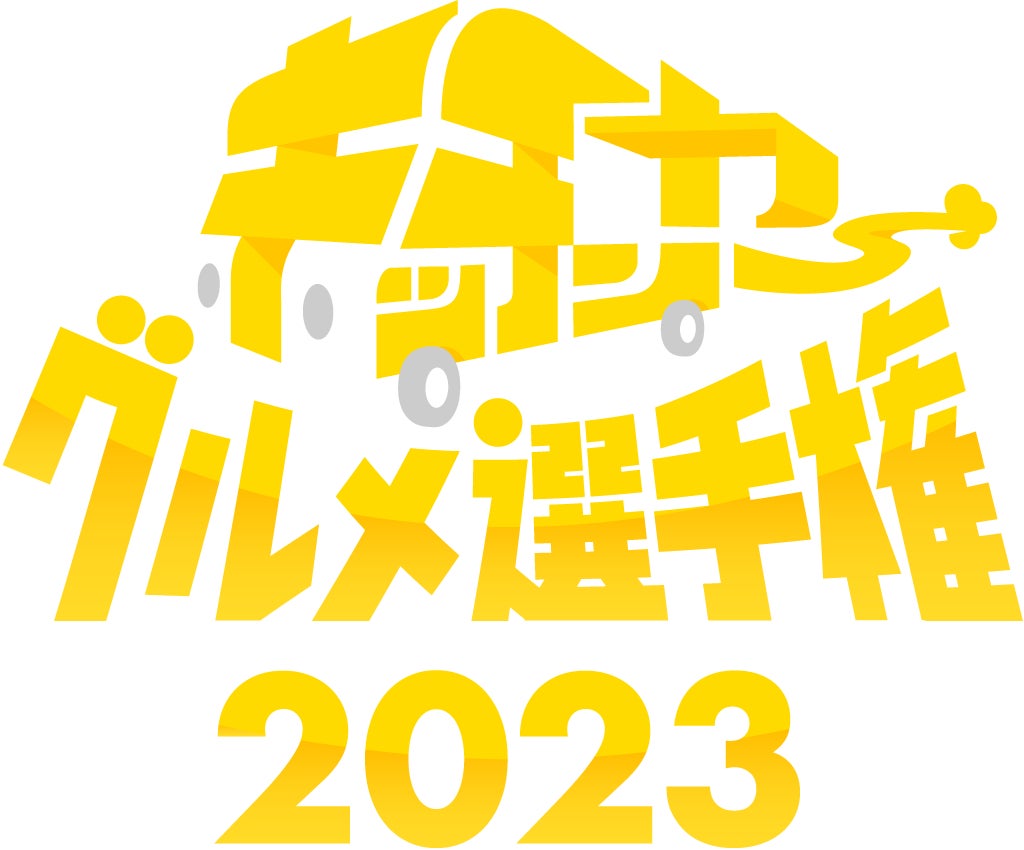 北大阪急行電鉄南北線延伸線（千里中央駅～箕面萱野駅）の
開業日が2024年（令和6年）3月23日（土）に決定！