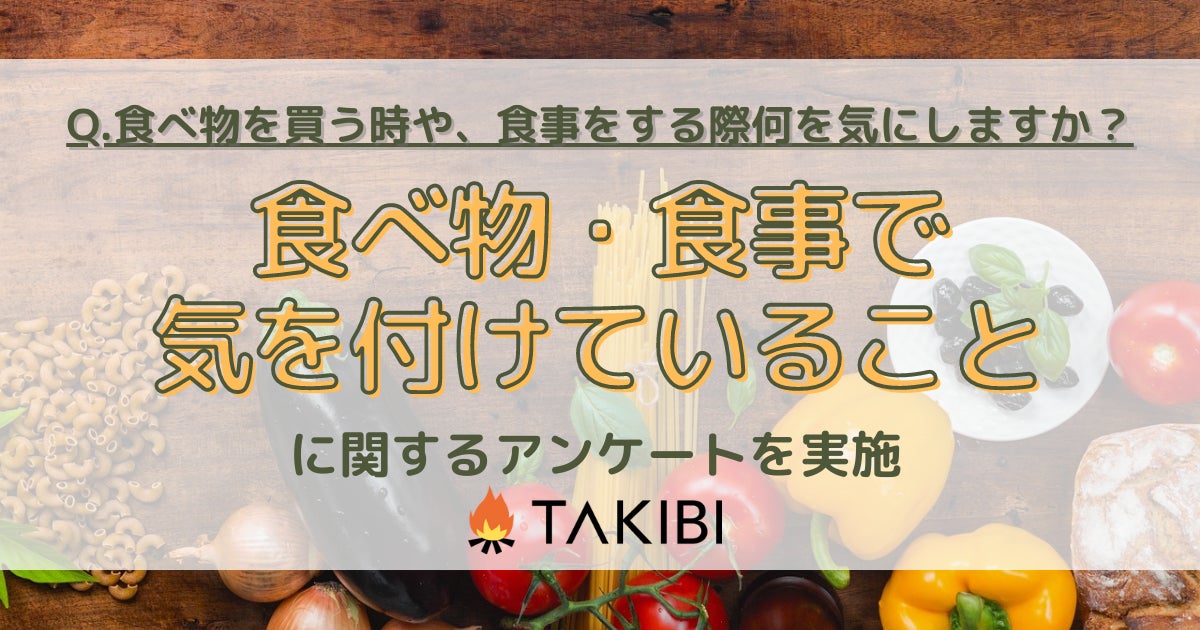 那須ハイランドパーク「夏休みリベンジ割」実施のお知らせ！