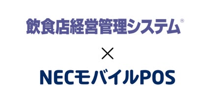 ANAトラベラーズ 海外ダイナミックパッケージを大幅リニューアルで発売開始！～新システム導入による商品の拡充と、予約画面の利便性を向上します～