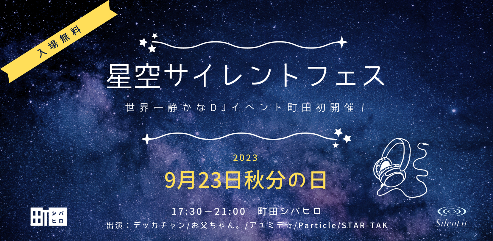 アソビュー、2022年の人気アスレチックランキングを発表！家族や友達と楽しめるアスレチック東西TOP10は？