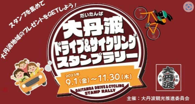 組数限定！ 最大9000円OFFクーポンで横浜をお得に楽しむ宿泊プラン。「OZmall × 横浜」いつもと違う“横浜の食”を楽しめるディナー＆朝食付きホテル宿泊プラン第1弾　8/31（木）より発売開始