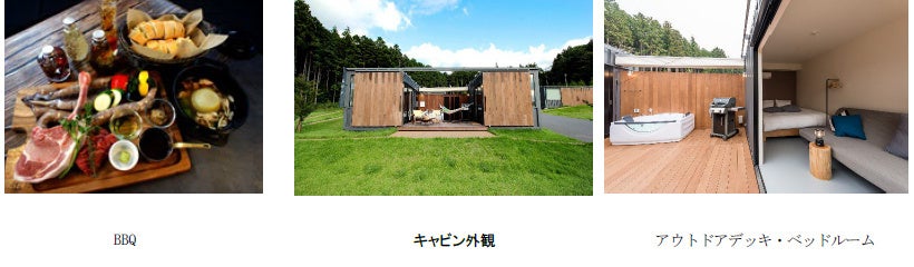 元湯 森の湯 × GORA BREWERY ドイツの国民的飲料がお風呂になる?！　SDGsな変わり風呂「ビールの湯」