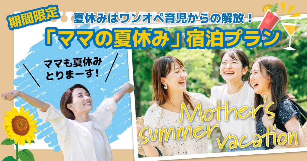 「福知山鉄道館フクレル」8月26日開館！市民とともに創り上げる、“鉄道のまち福知山”の体験型新施設