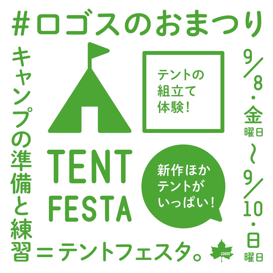 ハイアット リージェンシー 瀬良垣アイランド 沖縄ナイトプールのDJイベントを9月30日（土）まで延長開催決定！音楽とライトの融合でさらにパワーアップしたナイトプール体験を