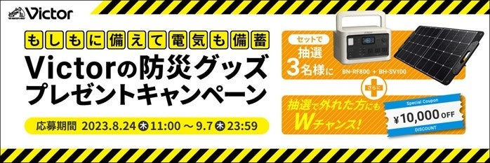 【都ホテル 岐阜長良川】中国料理とワインを愉しむ　一夜限りのディナーイベント　9月24日(日)に開催