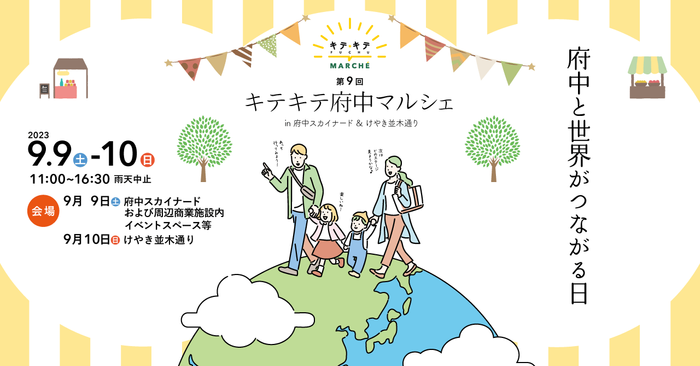 海好き！犬好き！サウナ好き！「過ごしたい休日が全部かなう」ペンションが九十九里にOPEN