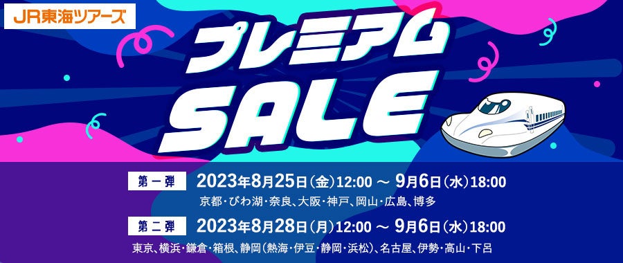 海好き！犬好き！サウナ好き！「過ごしたい休日が全部かなう」ペンションが九十九里にOPEN