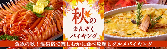 一棟貸宿「ZIPANG」が8月1日島根県松江市にグランドオープン。地域の風土を生かしたお部屋や名店のお食事、ご当地の文化体験で “DEEP MATSUE” を感じる旅。