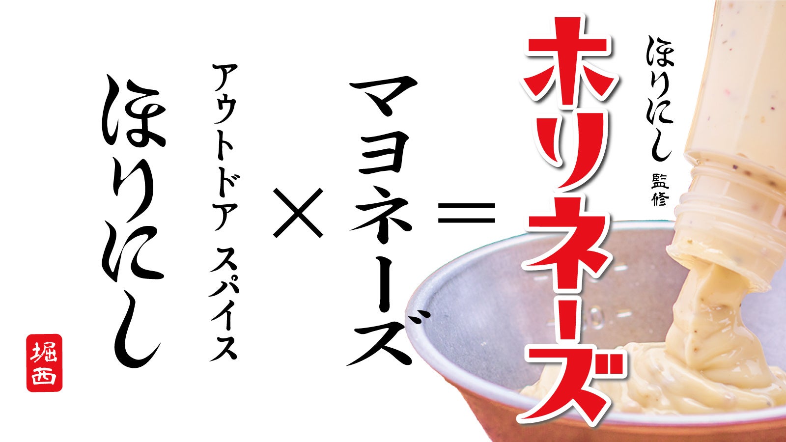 キンプトン新宿東京 【ザ・ジョーンズ カフェ＆バー】大ヒット「クロッフル」にモンブランバージョンが登場。今秋限定！誘惑スイーツ＆ドリンクのご案内