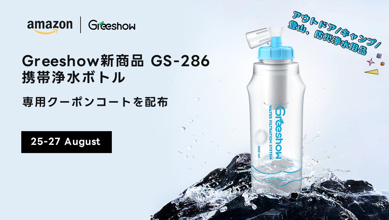 【宇都宮市ふるさと納税返礼品追加】アウトドアライフストア「WILD-1（ワイルドワン)」の人気アウトドアギアがふるさと納税の返礼品として登場