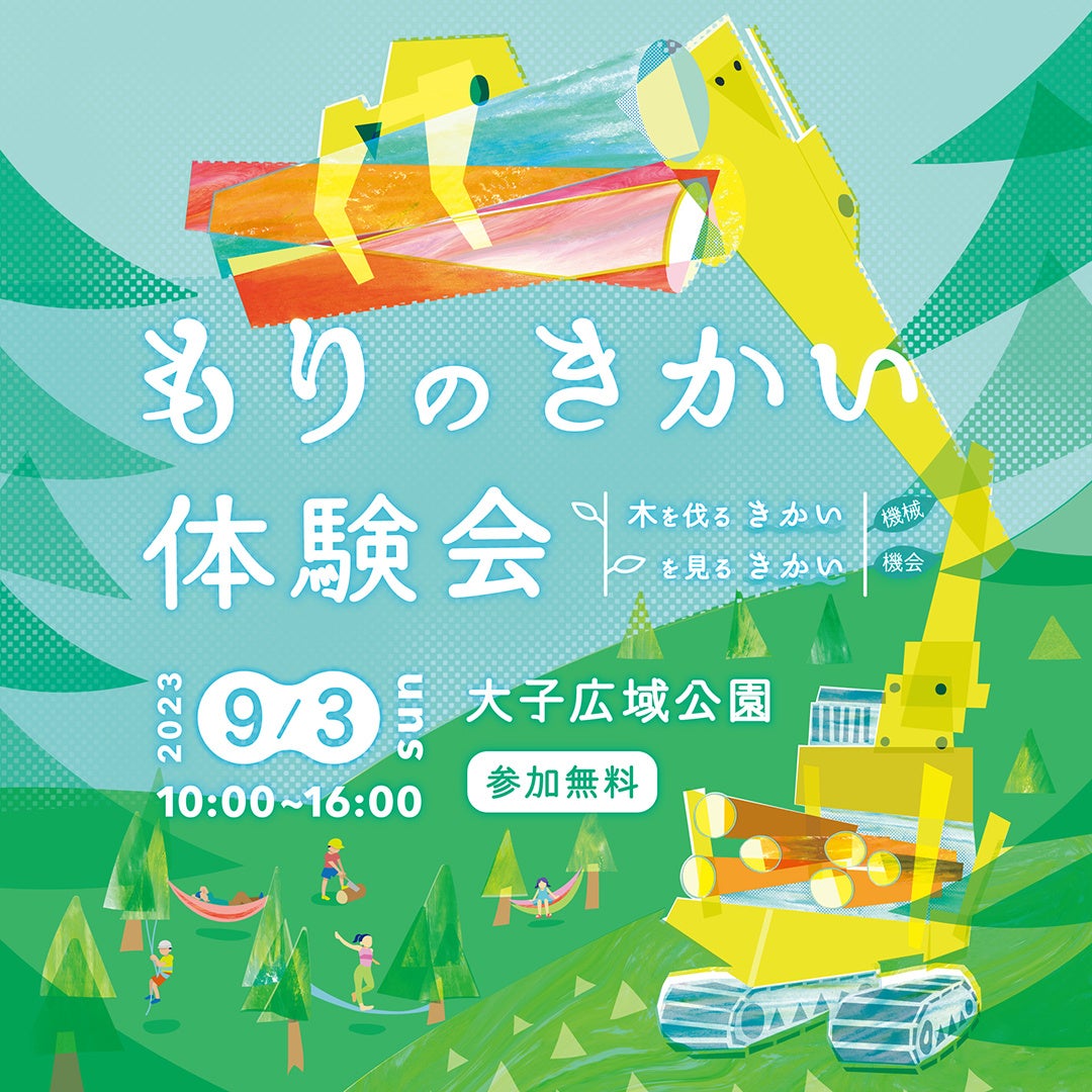 【期間限定9～11月☆なると金時芋掘り体験】アオアヲ収穫祭！で秋を満喫。フレンチトースト、パフェ、スムージー etc. なると金時スイーツも勢ぞろい♪