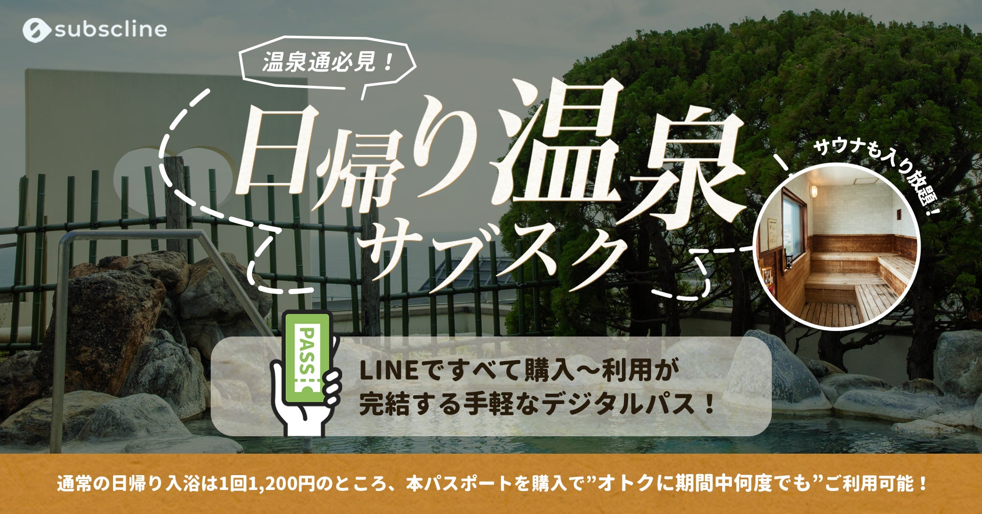 【アゴーラ福岡山の上ホテル&スパ】「ラ クチーナ イタリアーナ・ヒルトップダイニング」 2023年11月1日（水）グランドオープン