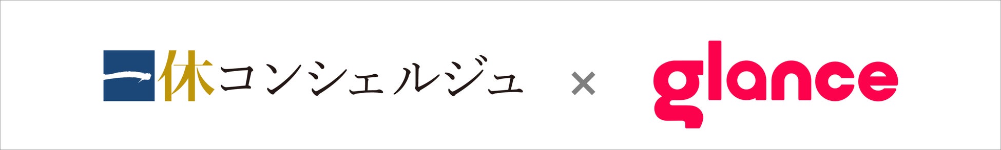 日光のご当地チョコレートに新商品が登場