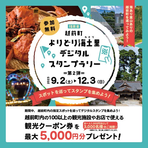 三柱神社が「唯一火災を免れた立花宗茂を祀る本殿改修」のための資金調達を目的としたクラウドファンディングを9月1日から開始