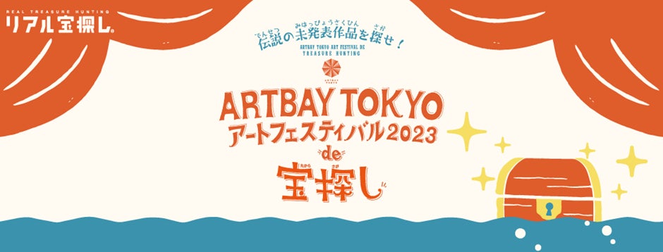 【ウェスティン都ホテル京都】京菓匠「七條甘春堂」コラボレーション 「和菓子と彩る京都の秋」をテーマにアフタヌーンティー販売