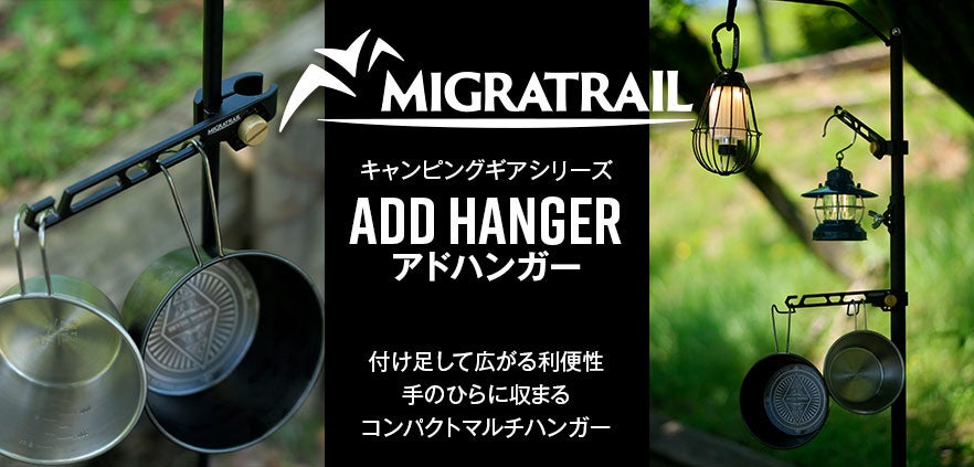 山の宿で、「熊肉しゃぶしゃぶとジビエシャルキュトリー」を愉しむ