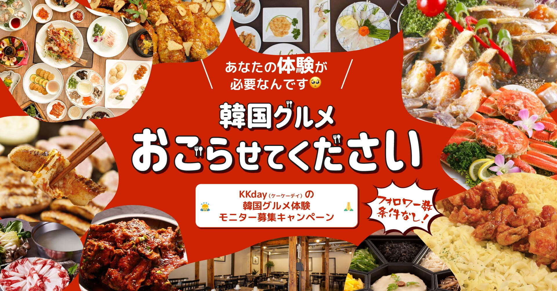 田端駅徒歩2分「ホテル B4T 田端」2023年11月17日（金）開業