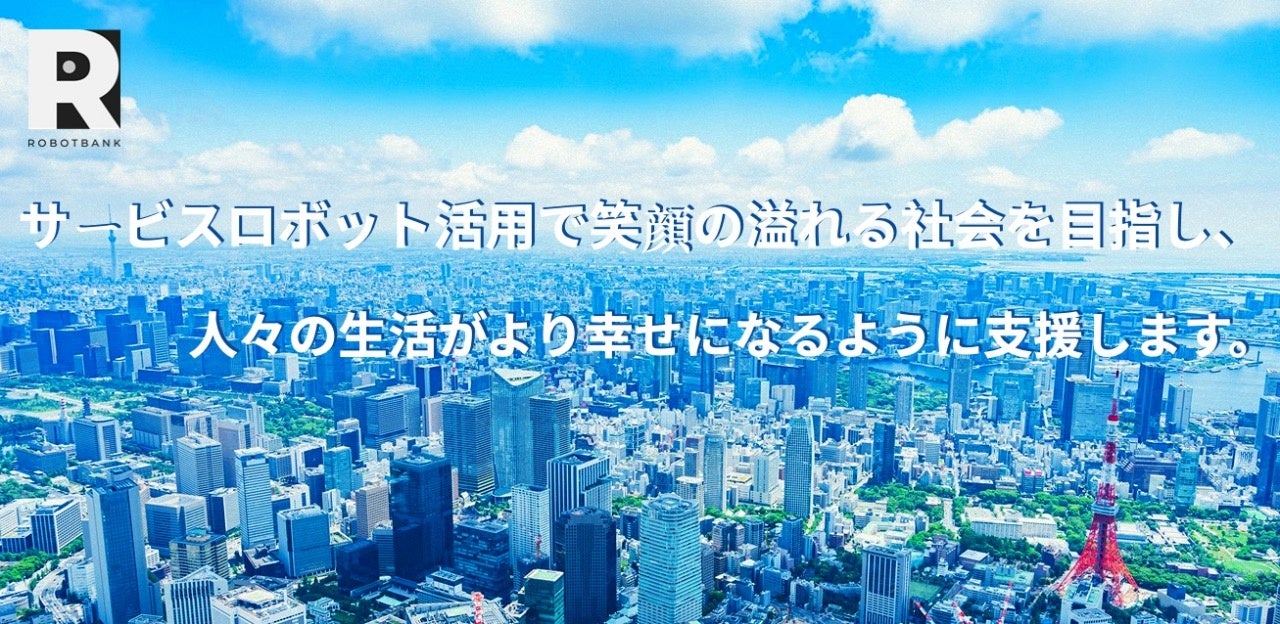 【株式会社ひらまつ】京町家の美しい空間で味わうパティシエ特製 秋のスイーツ5品とスプマンテ。「THE HIRAMATSU 京都」が贈る、客室でのひと時を豊かに演出する美食のおもてなし。