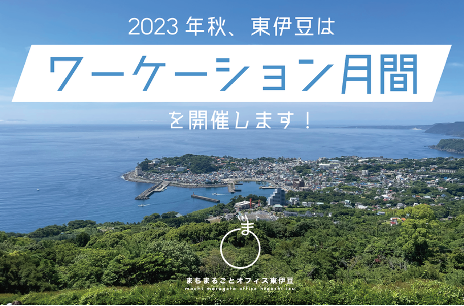 ロボットバンク株式会社が大阪万博への協賛出展が決定。1３８万円で新たに配膳ロボットを提供