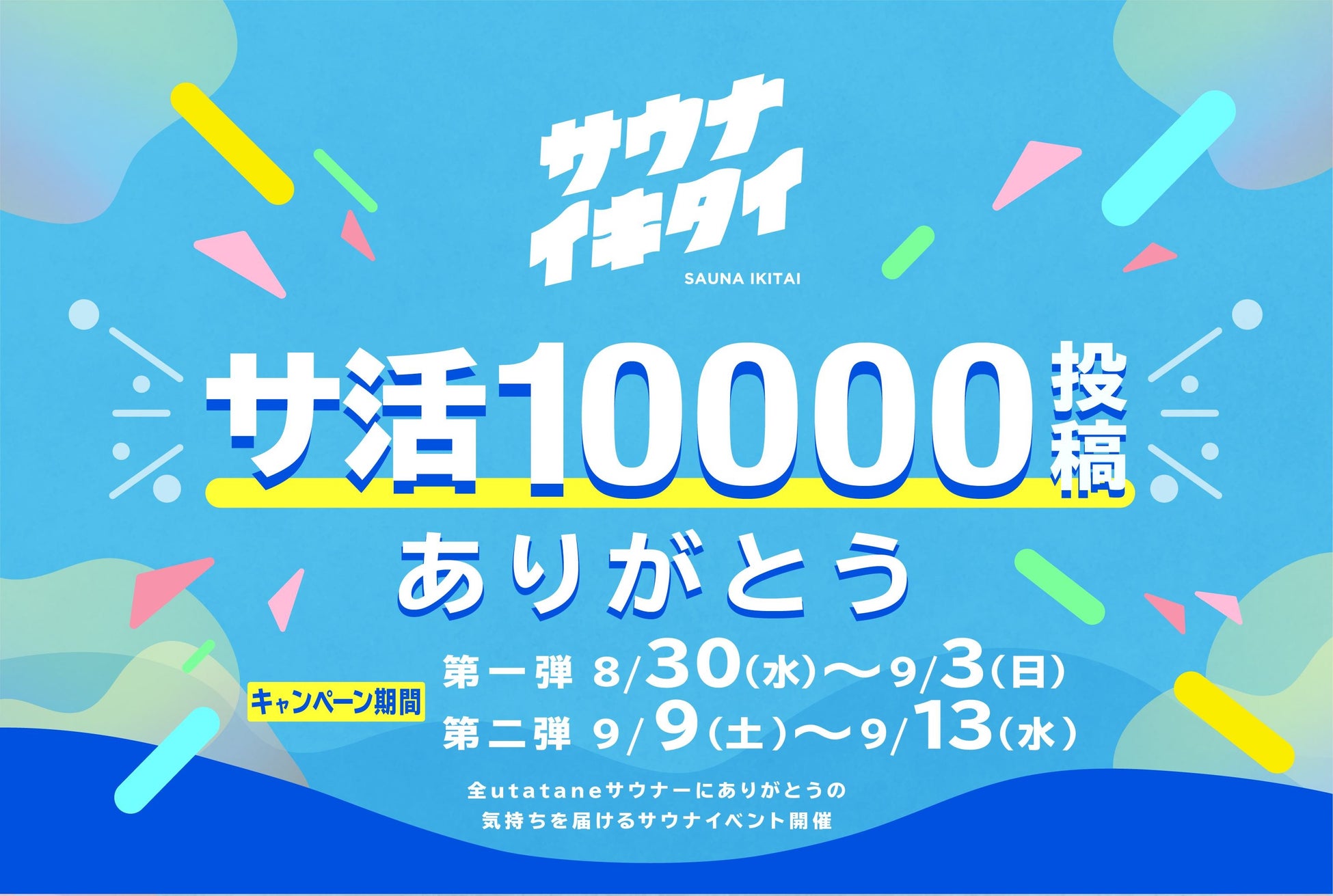 見て楽しむ蚊取線香ホルダ『盆石』シリーズ。ギフトショーにて新商品発表