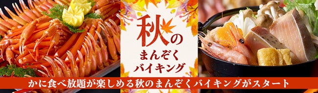 滋賀県立琵琶湖博物館水槽破損事故に係る第三者委員会原因調査報告書の提出および公表について