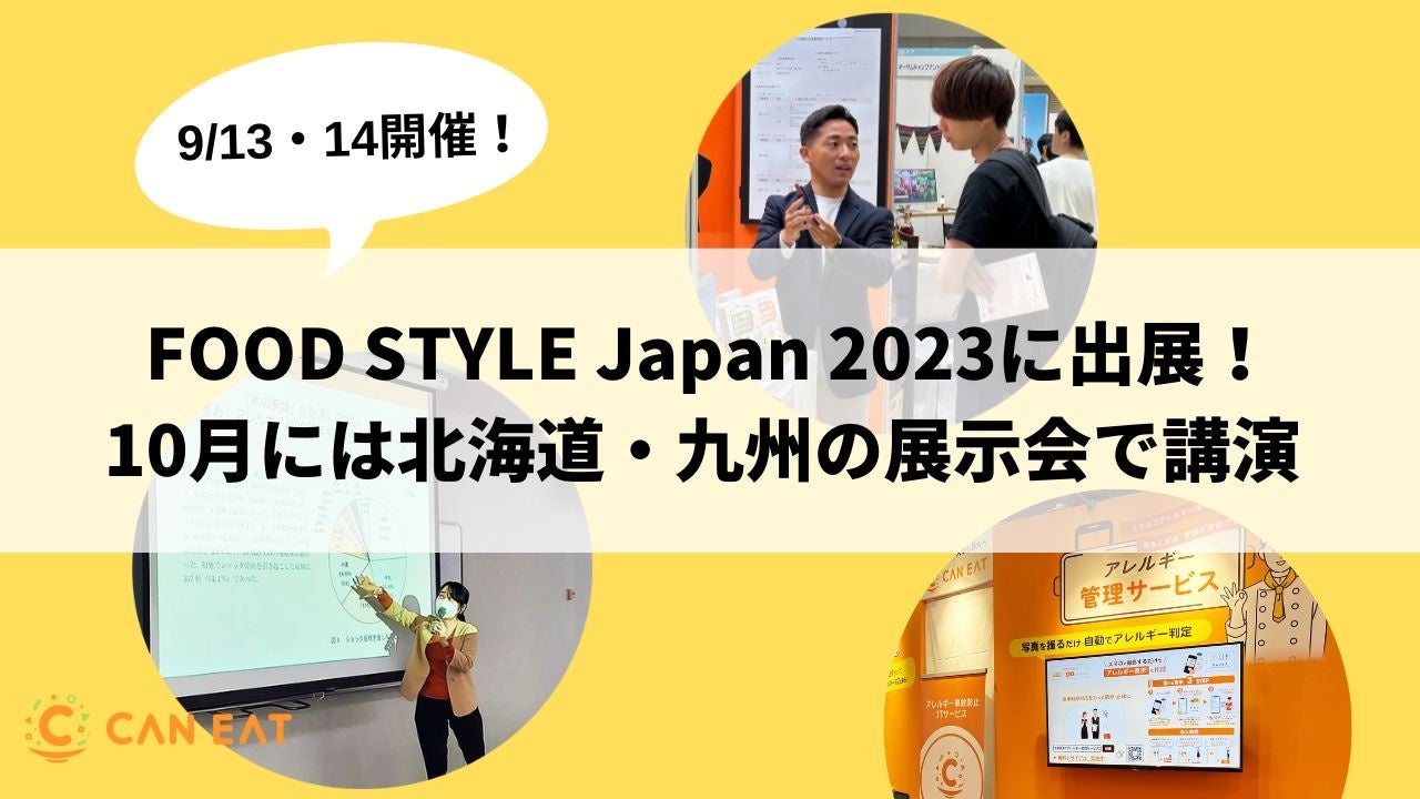 東京スカイツリー(R)は9月1日「防災の日」に特別ライティングを点灯します