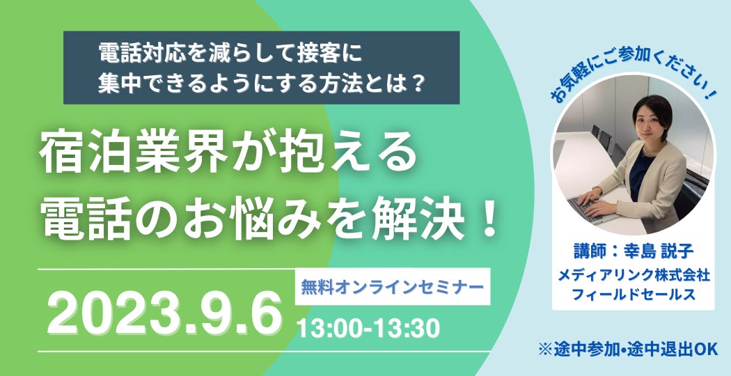 鉄道大好き寿司詰太郎の出張旅コラム“特急「 ゆふいんの森」乗り比べ　博多→由布院の旅”2023年8月29日公開