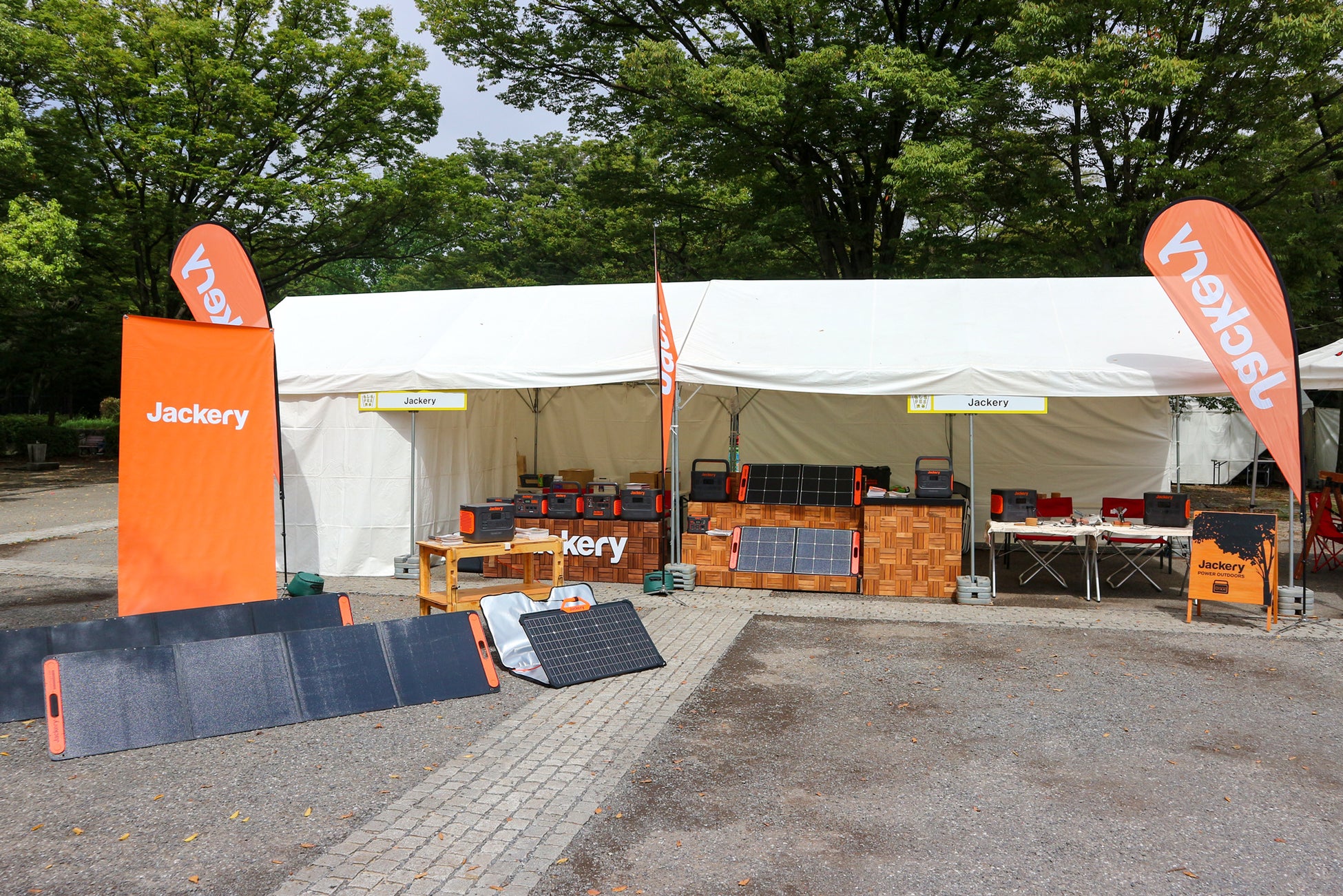 デコボコ道も走り抜ける電動アシスト自転車“PAUL RIDER ES35”