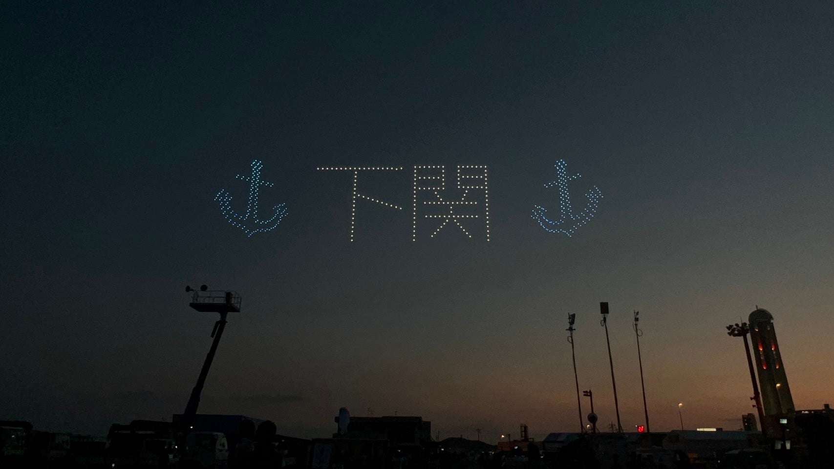 モンスターになりきって小学生限定クエスト「ドラキーなかよし大さくせん!」9月16日開始