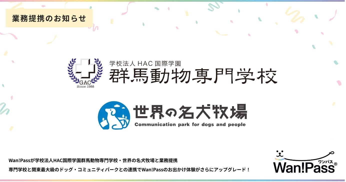 【ホテルヴィスキオ尼崎】新総料理長 黒田 一義が心をこめて贈るイベント！「秋の味覚を愉しむ会」の開催について