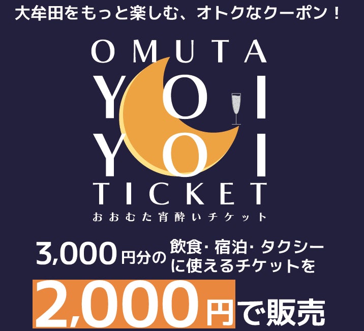 「トム・ワトソンゴルフコース開場30周年」世界で活躍しているトッププロからのお祝いコメントを公開