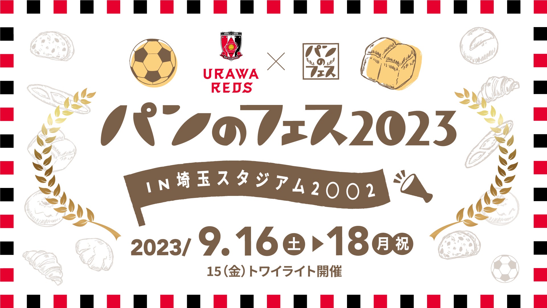 日本初上陸　ベネズエラ産スペシャルティコーヒー”Chamo Café（チャモカフェ）”を使用した限定メニューが登場