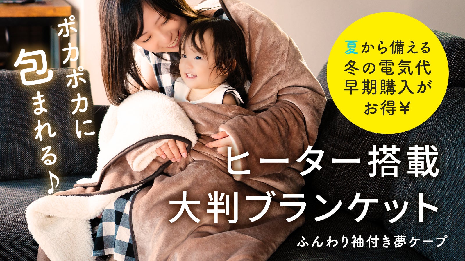 まるで幻想的なゲームの世界⁉アトア開業2周年特別企画『クリスタル・プラネット -海底のファンタジーアクアリウム-』を開催!