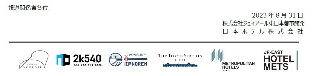 千葉県館山市が今年も秋の旅行を応援　「Ｅｎｊｏｙ館山！秋のおトク旅♪」が９月１日（金）から始まります　国内屈指の漁獲量を誇る房総の伊勢海老もシュンです