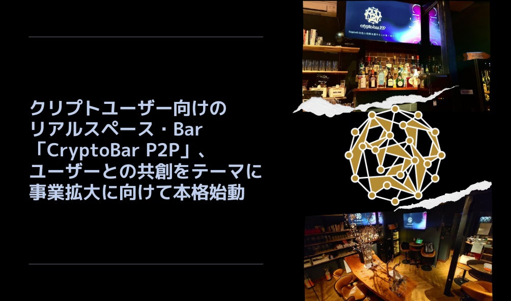 9月13日(水)から新企画「コトバにならないプロのワザ～生成AIに再現できる？」を日本科学未来館で開催