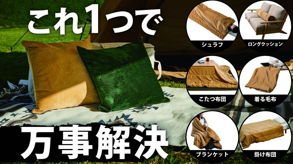 群馬赤城山の裾野約100kmを1日で走破するロングライドイベント
10月14日に開催！今年は赤城山1周ライドにショートコースが登場
　～『赤城山1周ライド』サイクリング赤城2023～