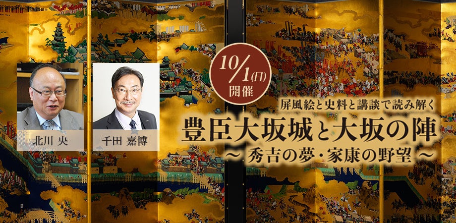 赤箱×横浜 ここでしか楽しめない限定コラボが盛りだくさん！「赤箱 AWA-YA in YOKOHAMA」詳細決定