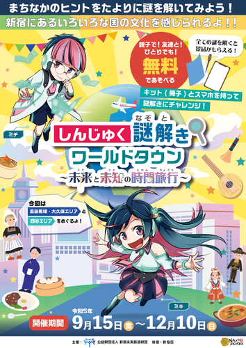 “ちいかわ駅弁”を品川駅にて期間限定で抽選販売いたします！