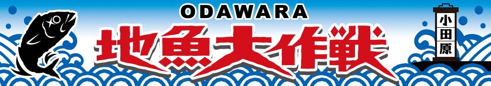 人手不足解消にロボットを！！月額29,800円（税抜）で人気配膳ロボットを提供‼人手不足に悩む、各種業界への応援企画『人手不足解消プラン』を開始