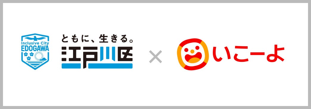 【プルマン東京田町】最高峰オーガニックビーフを使用、地球を想う真の贅沢「KASAサステナブルコース」の限定提供を開始