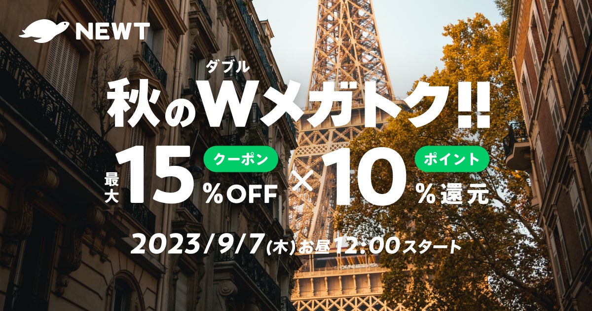 旅のサブスク®️「HafH」、国内・海外で新規施設を続々追加