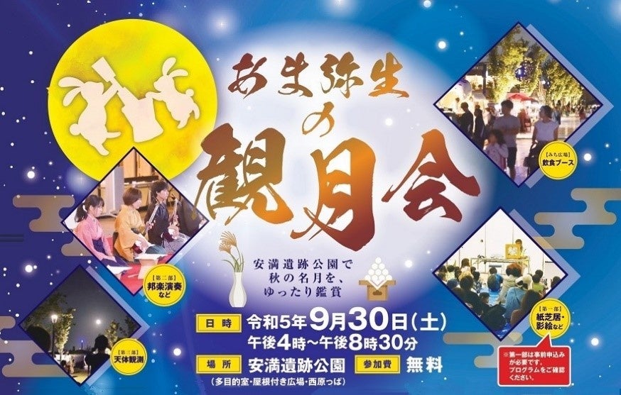 【９月6日スタート】あわらの道の駅限定！「福地鶏のソースカツ丼」「フルーツパフェ」「フルーツティー」絶賛販売中！