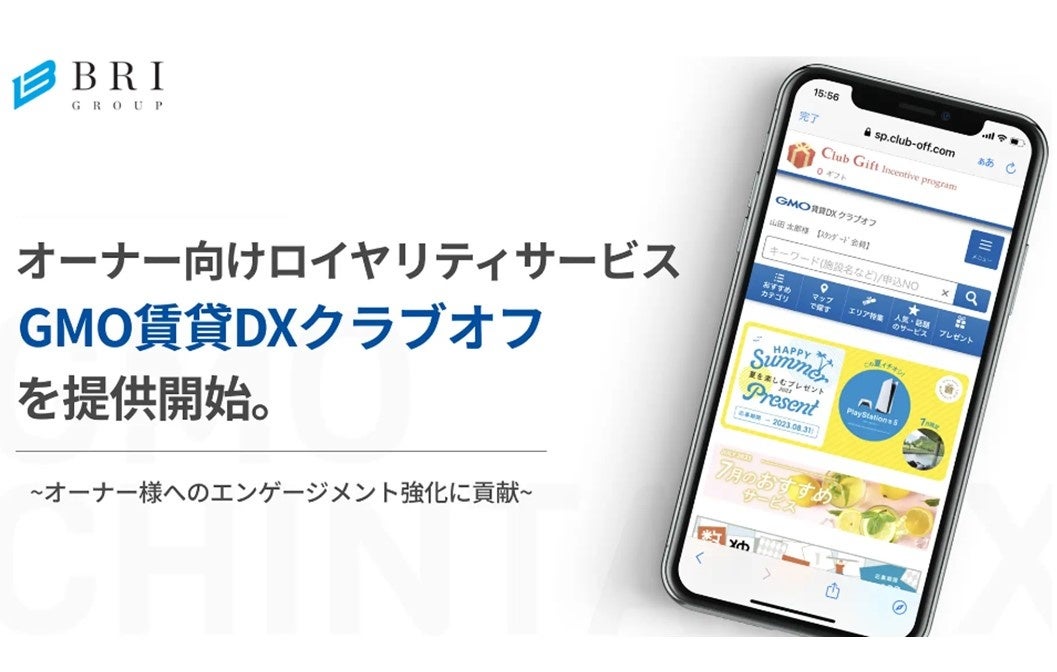 トラベルフィンテックのKabuK Styleが旅行特化の動画ソーシャルメディア「Remly（レムリー）」運営会社を買収、自社サービスラインナップの更なる拡充へ
