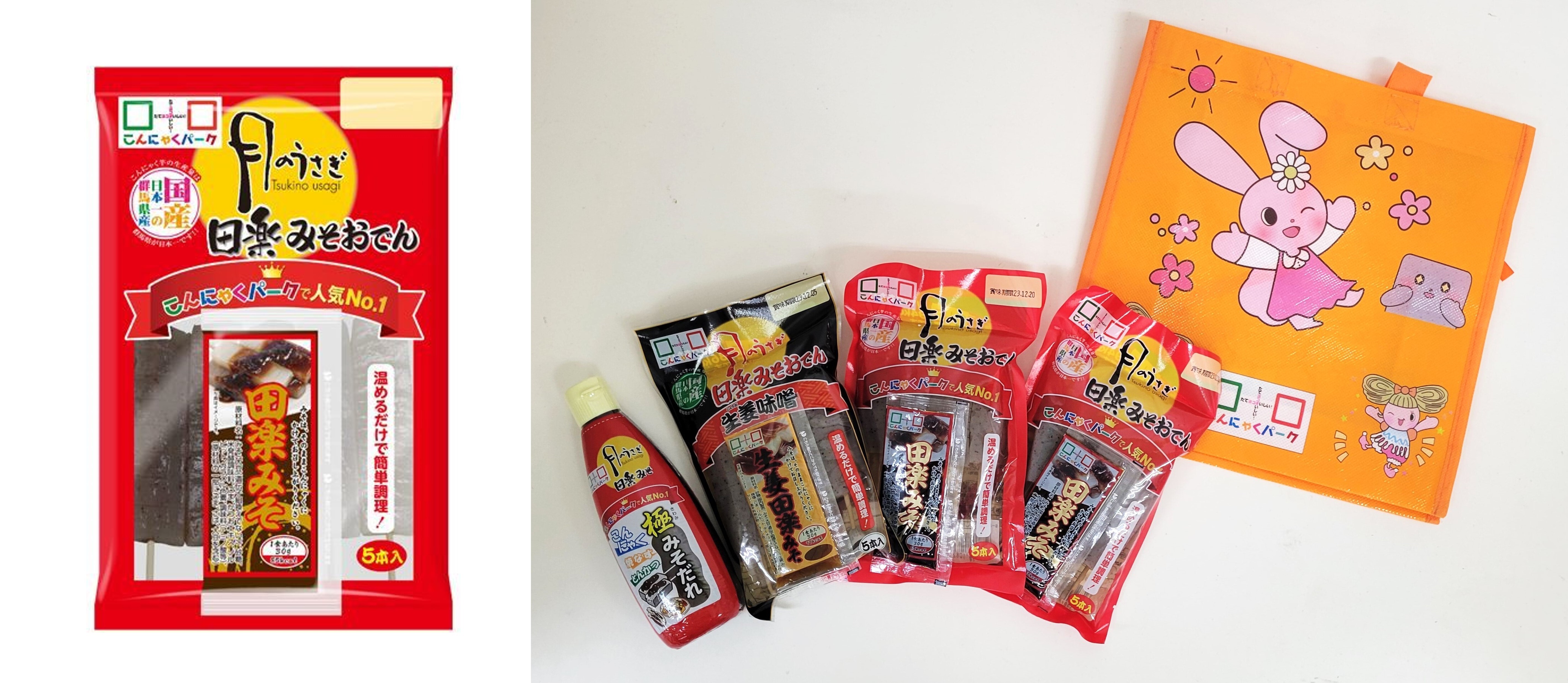 9月30日（土）＼ DJとカクテルが響きあう ／ 100％モルトウイスキー「モンキーショルダー」がお届けするライブイベント『MONKEY MIX』エースホテル京都で開催