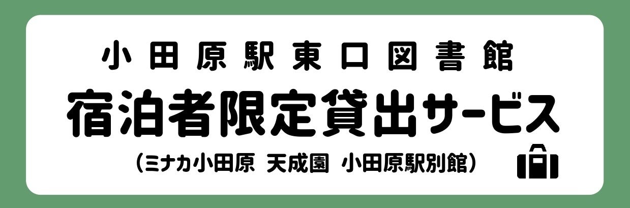 トリップアドバイザー、2023年秋の旅行動向を調査