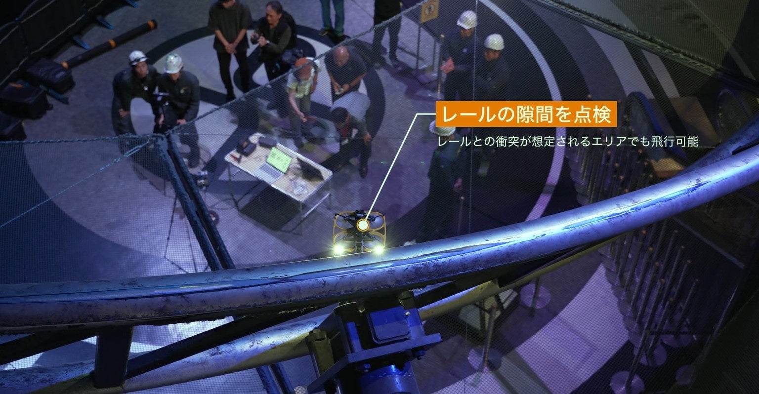 【東京ジョイポリス　業界最小クラスのドローンで屋内コースター点検】スカイブリッジ、椿本興業がLiberawareの業界最小クラス狭⼩空間専⽤の点検ドローン「IBIS2」を活用